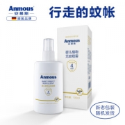德国 Anmous/安慕斯 驱蚊喷雾 100ml 不含避蚊胺 母婴可用 19.5元包邮