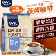 owl猫头鹰马来西亚原装进口三合一碳烤速溶咖啡25杯/450g办公室  券后19.9元
