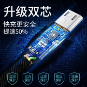 ASZUNE 艾苏恩 安卓 MircoUSB 数据线 0.3m 数据线 1.5m 9.8元
