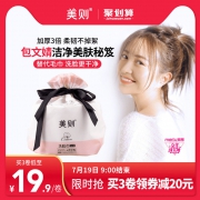 ￥16.6 美则honeymate洗脸巾女一次性