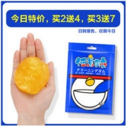 BAFU 巴孚 车内清洁胶 1.9元包邮（需用券）