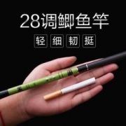 川集 超细28调长节渔具台钓竿 3.6米