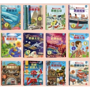 《乐乐趣低幼揭秘系列：恐龙+海洋》 49元包邮（需用券）