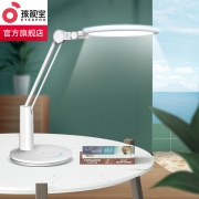 EYESPRO 孩视宝 VL225 led护眼台灯  券后269元