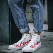 降10元，feiyue 飞跃 情侣款 中帮帆布鞋