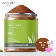 娇芝 泰国正品天然海藻小颗粒面膜