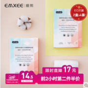 嫚熙 一次性内裤 女 29元 
 29元