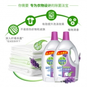 滴露 衣物除菌液薰衣草 3L 59.9元包邮