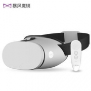 暴风魔镜 小D2 智能VR眼镜 3D头盔 浅莲灰 全兼容体感套装