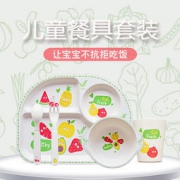 COECO 竹纤维宝宝餐具套装 33元包邮（需用券）