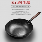 畅格 炒锅【普通款】32CM圆底无盖 16.9元包邮