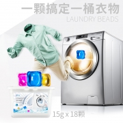 BKB 洗衣凝珠 18颗 3色球 共270g  券后19.8元