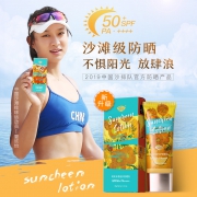 AFU 阿芙 保湿防晒乳 spf50 40g  券后54元