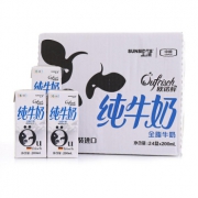 SUNSIDES 上质 欧诺鲜进口全脂牛奶 200mL*24盒 *4件 189.6元（双重优惠）