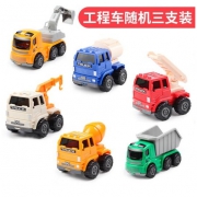 竹海金澜 儿童玩具车惯性车 三只装 8.9元包邮（需用券）