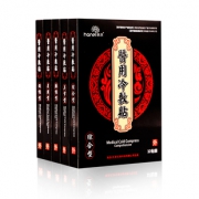 正品颈腰肩周关节贴黑膏药10片