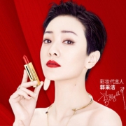 美颜秘笈 大牌晶钻推拉口红 券后￥29