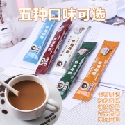 ￥7.9 播帮云南小粒咖啡粉25条14克