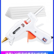 泓雷家用DIY热熔胶枪40W+胶棒10根 券后6.8元起包邮