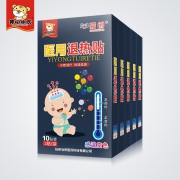 ￥19.9 开心小虎医用退热贴10贴冰宝贴BW*3