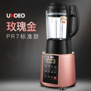 UKOEO 多功能全自动破壁料理机 带熬煮 279元包邮