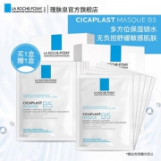 LA ROCHE-POSAY 理肤泉 B5多效保湿修复面膜 25g*5片*6件 370元包邮