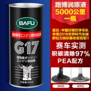 美国路博润原液！BAFU巴孚G17畅跑9543汽油添加剂/燃油宝396ml 券后10元包邮