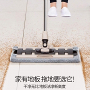 ￥18.9包邮 【惠媳妇】干湿两用免手洗拖把