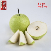 乾和 河北雪花梨5斤14.9 元  券后14.9元