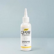 网易严选 便携生物酶去污剂 30ml 9.9元