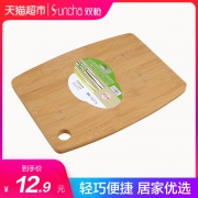双枪（Suncha）ZB2808 竹砧板 (28cm*21cm*1.2cm) 5元