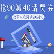 京东 10/12/14/18/20点