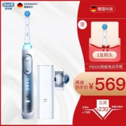 Oral-B 欧乐B iBrush 8000 Plus 智能电动牙刷 简版