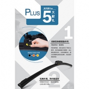 Bosch/博世 新风翼 PLUS升级版 U型无骨雨刷器 单只装 19元25日0点抢