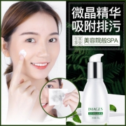 形象美微晶清肌按摩膏100g 拍3件 券后28元包邮 第二、三件0元