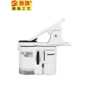 致旗 迷你手机显微镜 60倍 电池款 9.9元包邮（需用券）