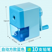M&G 晨光 手摇削笔器 送铅笔10支 7元包邮（需用券）