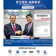 美国 PipingRock 牡蛎精华胶囊 1000mg*60粒*2瓶 69元包邮