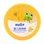 青蛙王子 婴儿爽身粉120g *2 16.9元（2件5折，合8.45元/件）