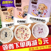 ￥24.8 城市农夫 果蔬燕麦片3袋组合