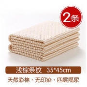 欧孕 彩棉婴儿隔尿垫 浅棕条纹35*45 2条装