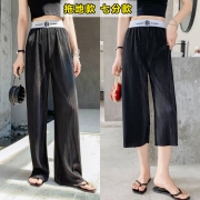 ￥34.8 李婉君同款冰丝坠感阔腿裤女