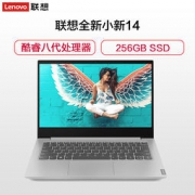 Lenovo 联想 小新14.0英寸 轻薄本笔记本电脑 (I5-8265U、8G、256GB) 4399元包邮