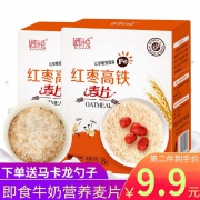 ￥6.9 红枣高铁即食麦片480G