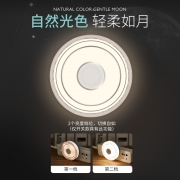 欧普 插电led小夜灯 9.9元