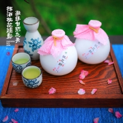 三生三世 桃花醉 正宗绍兴黄酒 12°半甜型