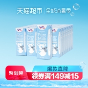 ￥89 澳洲 纽仕兰全脂儿童成长纯牛奶24盒整箱