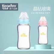 ￥9.9 可爱多 婴儿玻璃奶瓶180ml