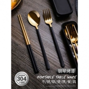 陶光 304不锈钢餐具三件套 7.9元包邮（需用券）