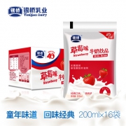 银桥 草莓味 牛奶饮品 200ml*16袋 19.9元包邮